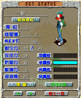 《石器se》玻洛布斯2020年7月练宠活动比赛-石器时代论坛