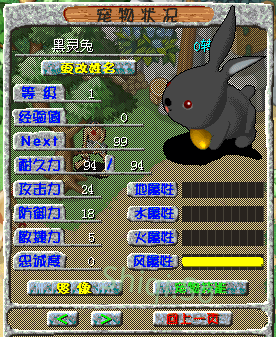 《石器se》第31届1v1全民春季pk赛-石器时代论坛